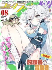 纪录片画格之外剧照